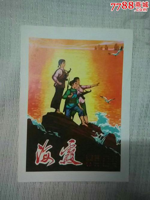 办理假罗德岛州